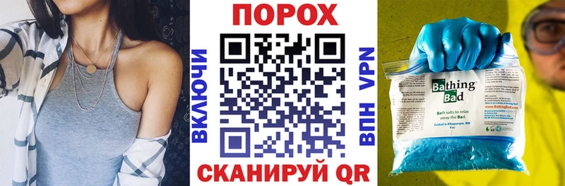 Амфетамин 98%  hydra ТОР  Электрогорск 