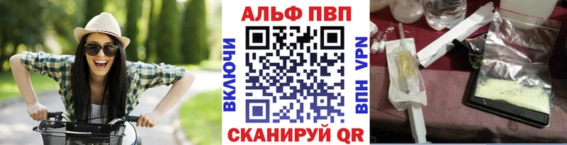 А ПВП СК КРИС  OMG зеркало  Электрогорск  что такое наркотик 