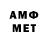 Меф мяу мяу VHQ Adelin Borontis