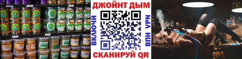 Печенье с ТГК конопля  купить   кракен   Электрогорск 