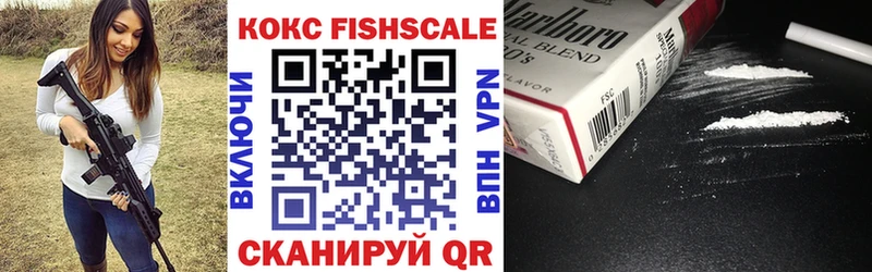 магазин  наркотиков  blacksprut онион  shop формула  Электрогорск  КОКАИН 98% 