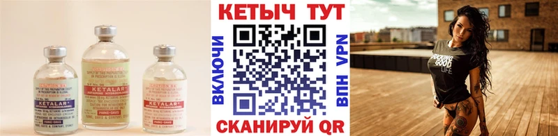 наркотики  Электрогорск  КЕТАМИН ketamine 