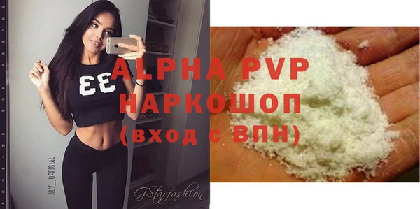 apvp Алзамай