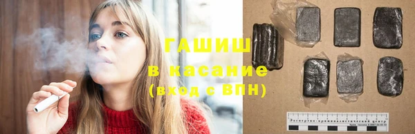 бутират Алексеевка