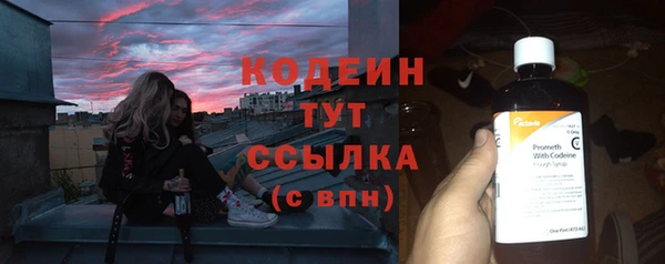 мдма Гусиноозёрск