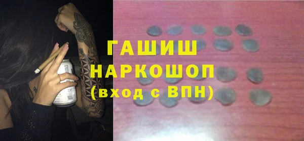 мет Абдулино