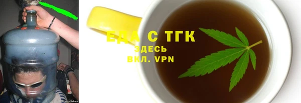 бутират Алексеевка