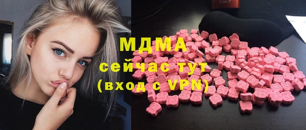 бутират Алексеевка