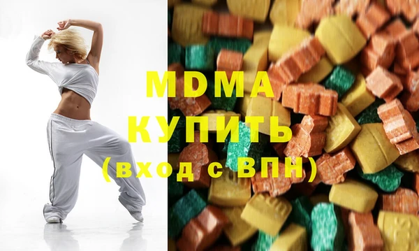 мефедрон Абинск