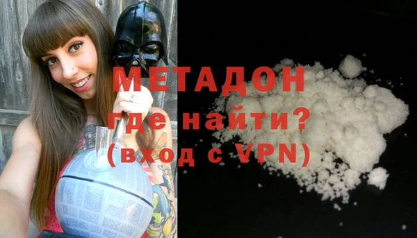 кристаллы Гусев