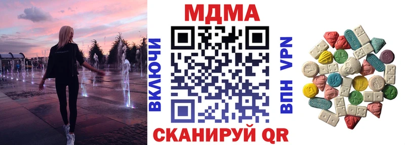 MDMA crystal  что такое   Электрогорск 