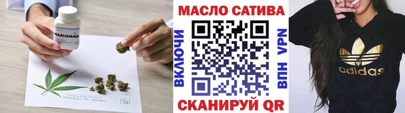 ТГК THC oil  Электрогорск 