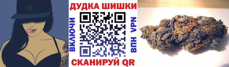 Шишки марихуана семена  ссылка на мегу ссылка  Электрогорск 